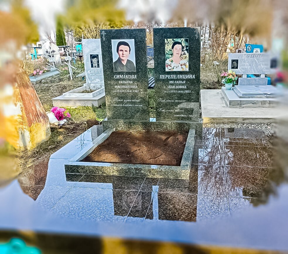 Масловский